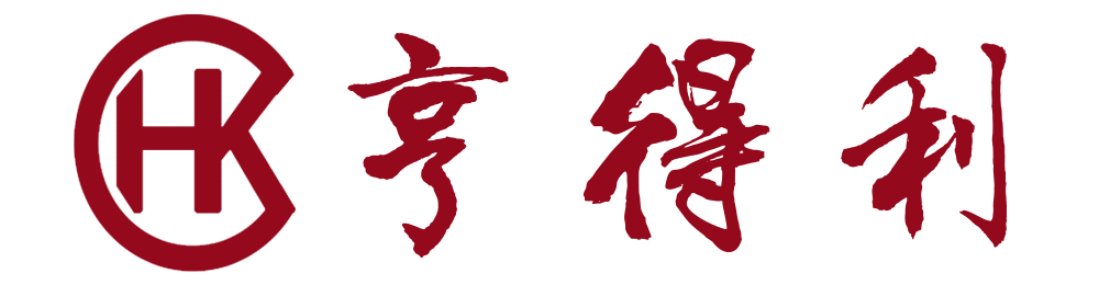 亨得利维修地址